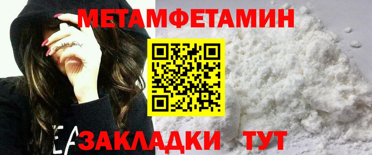 АМФ Розовый  АМФЕТАМИН  Амфетамин  Кызыл  Вход с VPN 