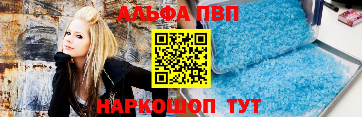 A-PVP СК Кызыл