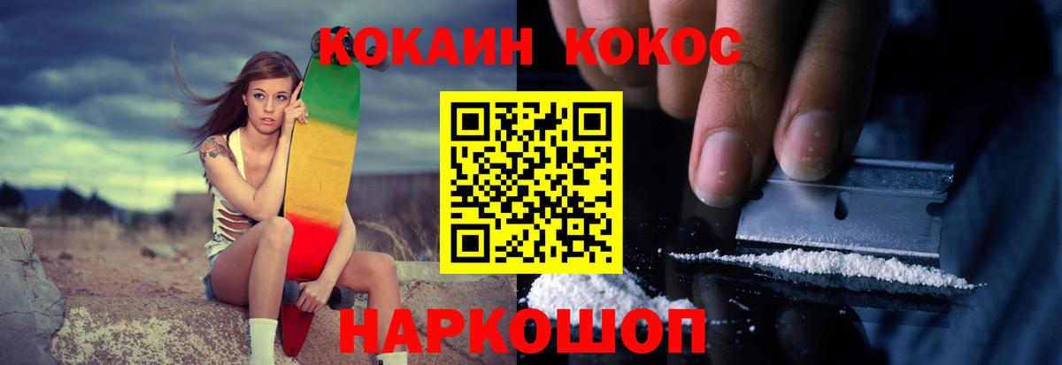 Cocaine Эквадор  Cocaine  Вход с VPN  Кызыл  Cocaine Боливия 
