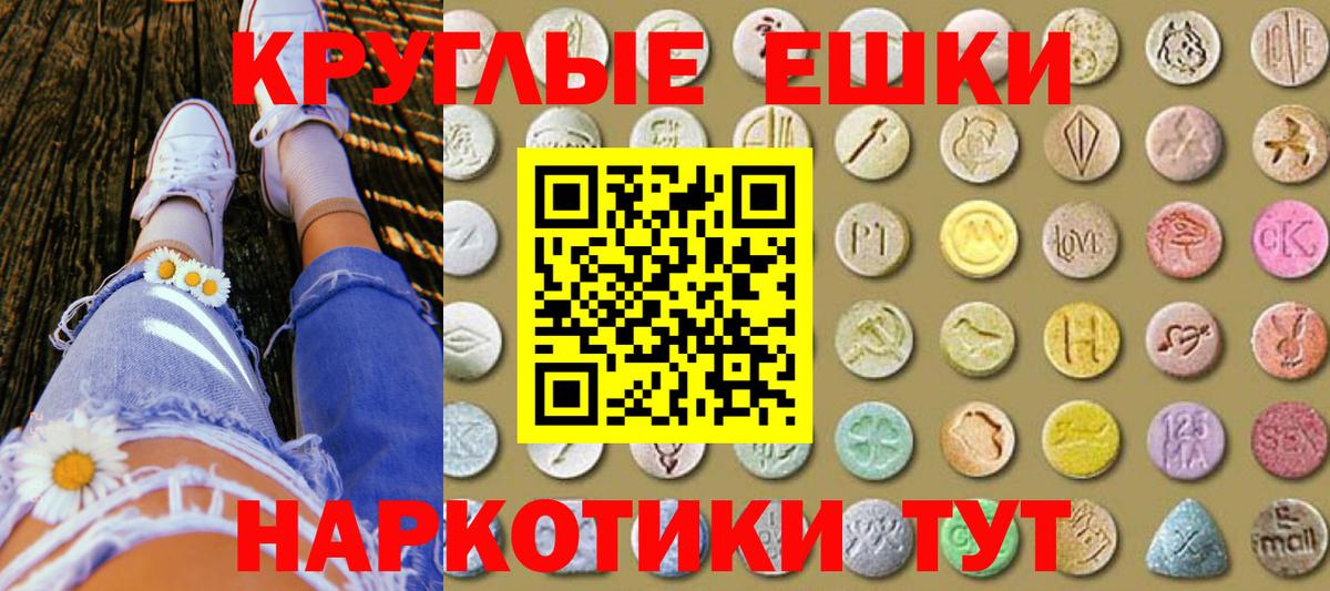 продажа наркотиков  Вход с VPN  ЭКСТАЗИ MDMA  Кызыл  Ecstasy TESLA 