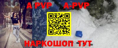 стаф Заволжье