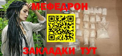 стаф Заволжье