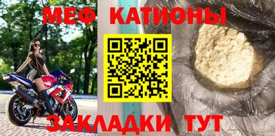 альфа пвп Жуковский