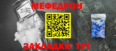 альфа пвп Жуковский