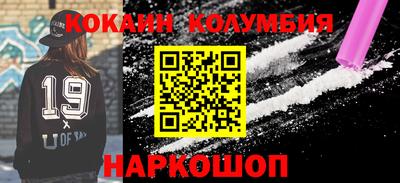 альфа пвп Жуковский