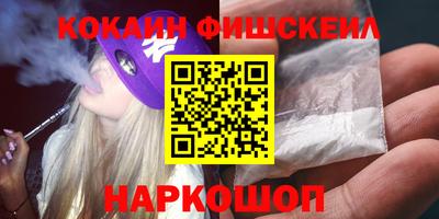 альфа пвп Жуковский