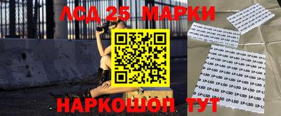 стаф Заволжье