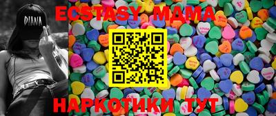 альфа пвп Жуковский
