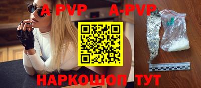 скорость mdpv Заводоуковск