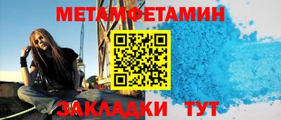 скорость mdpv Заводоуковск