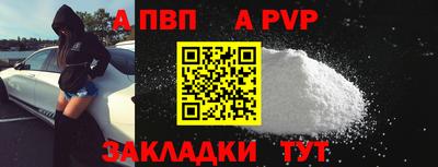 стаф Заволжье