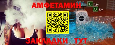стаф Заволжье