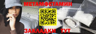 альфа пвп Жуковский