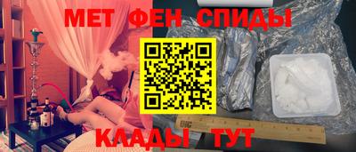 альфа пвп Жуковский