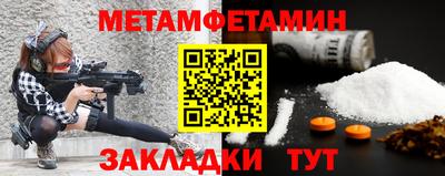 стаф Заволжье