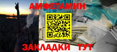 альфа пвп Жуковский