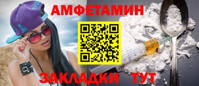 альфа пвп Жуковский