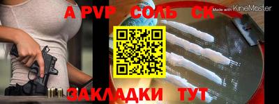 стаф Заволжье