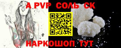 скорость mdpv Заводоуковск