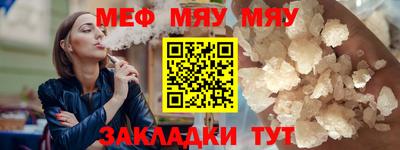стаф Заволжье