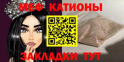 альфа пвп Жуковский