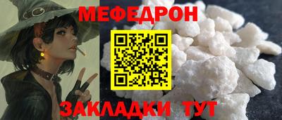 стаф Заволжье