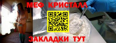альфа пвп Жуковский