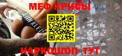 альфа пвп Жуковский