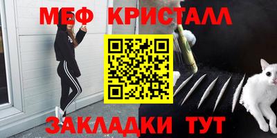 стаф Заволжье