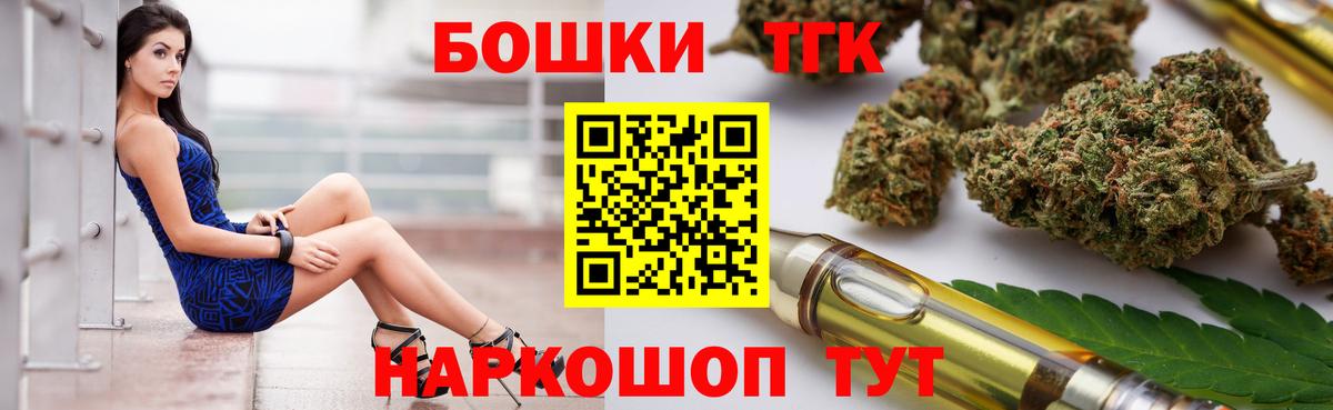 Канабис OG Kush  Вход с VPN  Кызыл  МАРИХУАНА индика 
